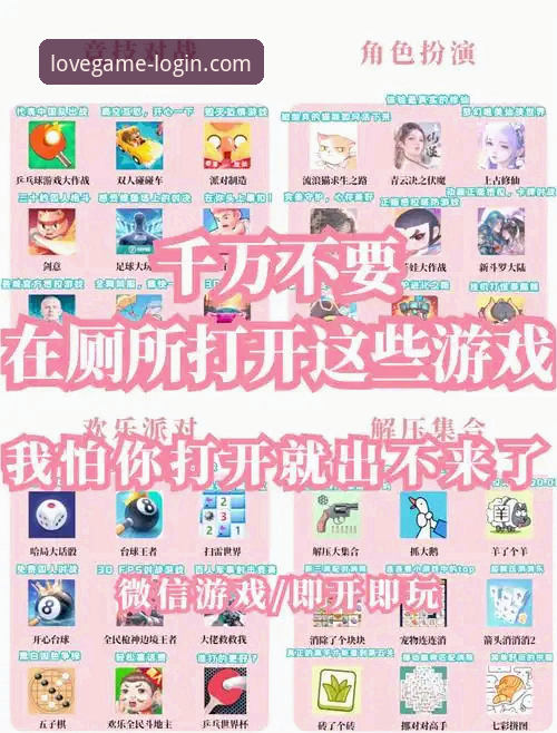揭秘爱游戏安卓版常见问题：老用户分享的6个实用避坑指南