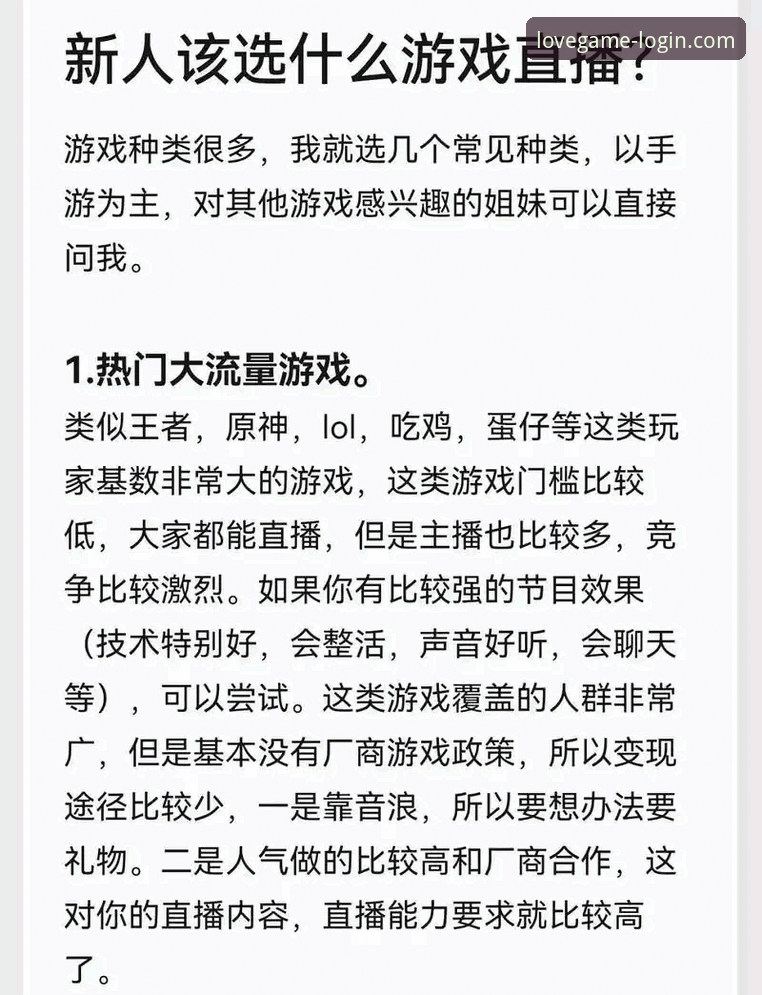 爱游戏官方推荐 爱游戏平台完整使用教程:从下载到竞技推荐的操作指南