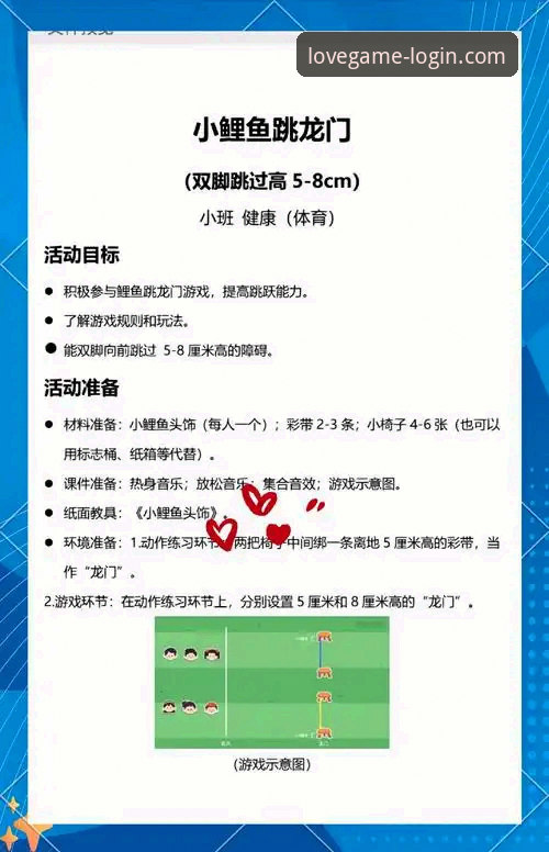 揭秘爱游戏体育常见问题：从下载到竞技数据的完整指南