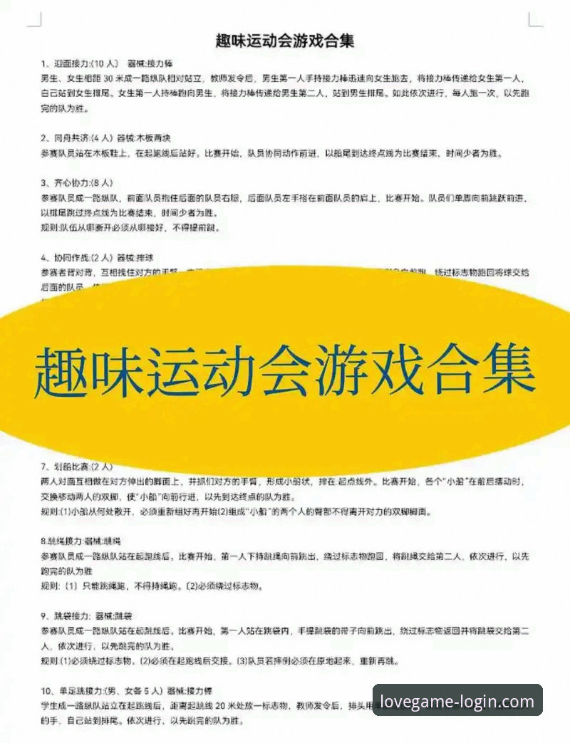 爱游戏活动如何重塑移动竞技体验？从数据看平台核心玩法