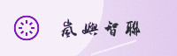 合作伙伴